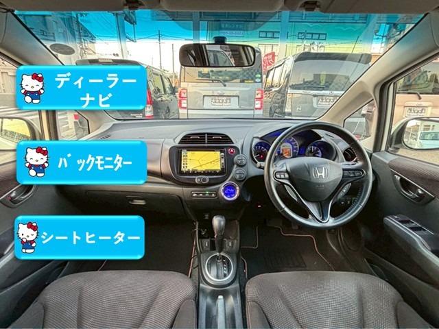 フィットハイブリッド シーズ　ファインスタイル　車検２年　禁煙車　シートヒーター　クルーズコントロール　ディーラーナビ　地デジＴＶ　Ｒカメラ　ＥＴＣ（5枚目）