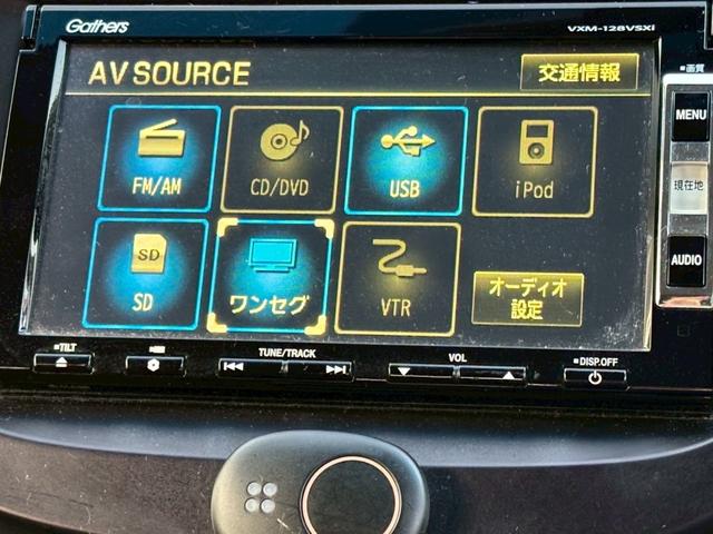 フィットハイブリッド シーズ　ファインスタイル　車検２年　禁煙車　シートヒーター　クルーズコントロール　ディーラーナビ　地デジＴＶ　Ｒカメラ　ＥＴＣ（28枚目）