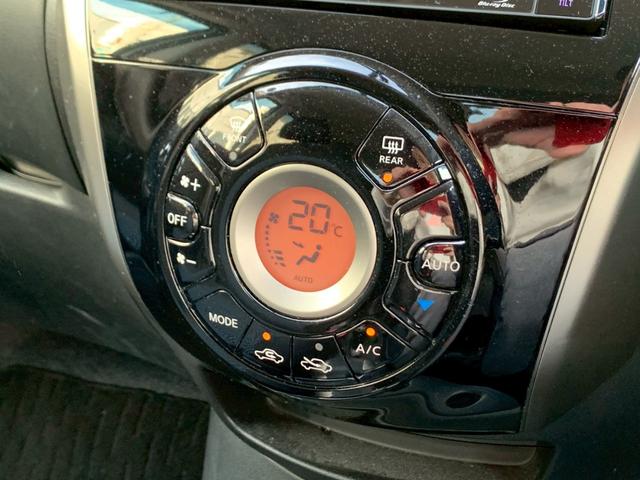 ノート Ｘ　エアロスタイル　禁煙車　ナビ　フルセグＴＶ　バックカメラ　ＥＴＣ　スマートキー（21枚目）