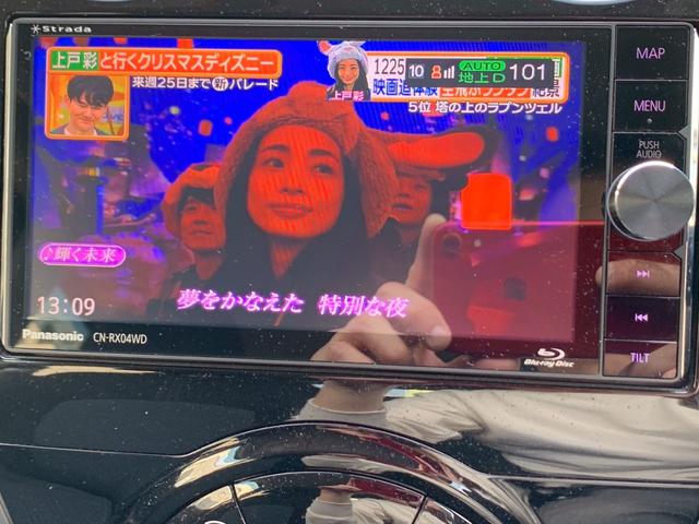 ノート Ｘ　エアロスタイル　禁煙車　ナビ　フルセグＴＶ　バックカメラ　ＥＴＣ　スマートキー（23枚目）