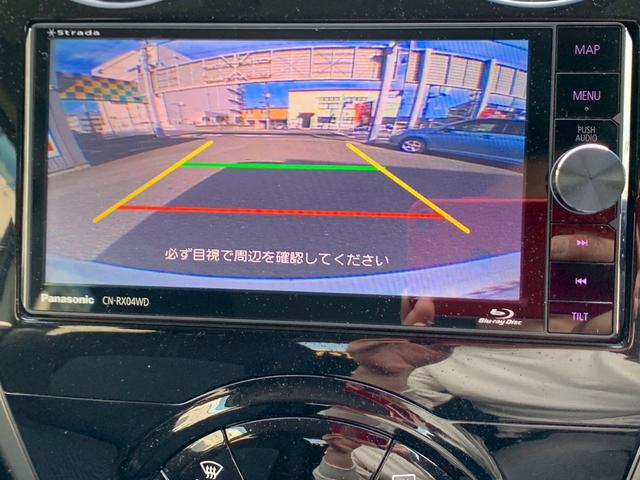 ノート Ｘ　エアロスタイル　禁煙車　ナビ　フルセグＴＶ　バックカメラ　ＥＴＣ　スマートキー（24枚目）