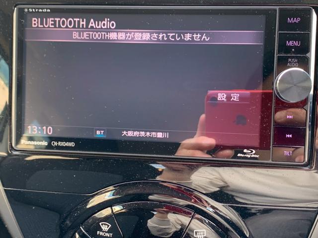 ノート Ｘ　エアロスタイル　禁煙車　ナビ　フルセグＴＶ　バックカメラ　ＥＴＣ　スマートキー（25枚目）