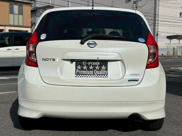 ノート Ｘ　エアロスタイル　禁煙車　ナビ　フルセグＴＶ　バックカメラ　ＥＴＣ　スマートキー（46枚目）