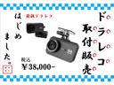 ＴＳＩハイライン　テクノロジーＰＫＧ　メーカーナビ　全周囲モニター　駐車支援システム　ＦＲドラレコ　黒レザーシート　ルーフレール　パワーバックドア　スマートキー　ＥＴＣ　衝突軽減　レーダークルーズ　ＬＥＤヘッドライト（48枚目）