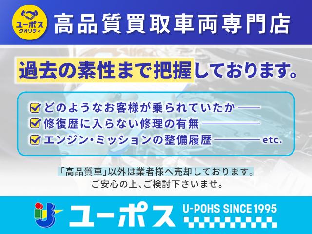 ライズ Ｇ　ユーザー買取　禁煙車　ワンオーナー　パノラミックビューモニター　ドラレコ　スマートアシスト　地デジ対応　ブラインドスポットモニター（4枚目）