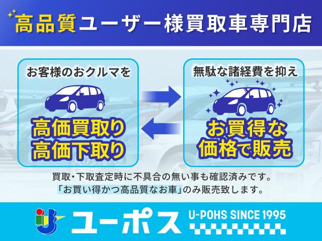 ライズ Ｇ　ユーザー買取　禁煙車　ワンオーナー　パノラミックビューモニター　ドラレコ　スマートアシスト　地デジ対応　ブラインドスポットモニター（5枚目）