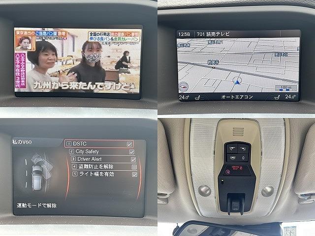 Ｖ６０ オーシャンレース・エディション　メーカーナビ／バックソナー／Ｆ席パワーシート／シートヒーター／衝突軽減システム／車線逸脱警報／レーダークルーズコントロール／スマートキーＥＴＣ（9枚目）