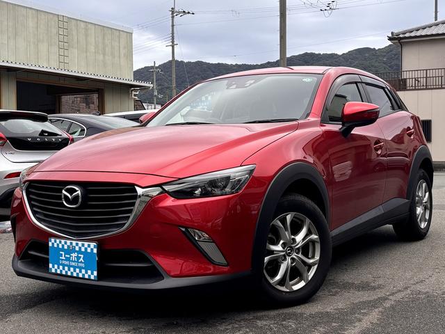 ＣＸ－３ ＸＤ　ユーザー買取／メーカーナビ／衝突軽減システム／車線逸脱警報／ブラインドスポット／クルーズコントロール／アイドリングストップ／ＥＴＣ／バックモニター（17枚目）