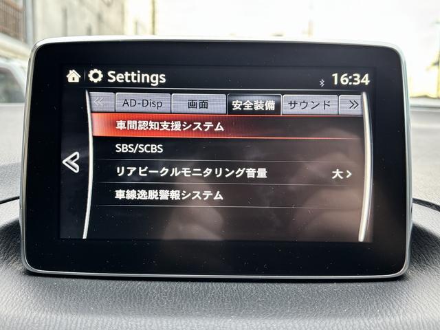 アクセラスポーツ XD BOSEサウンド ヘッドアップディスプレイ サンルーフ リアビークルモニタリング シートヒーター 衝突軽減システム パドルシフト ETC レーダークルーズ(28枚目)