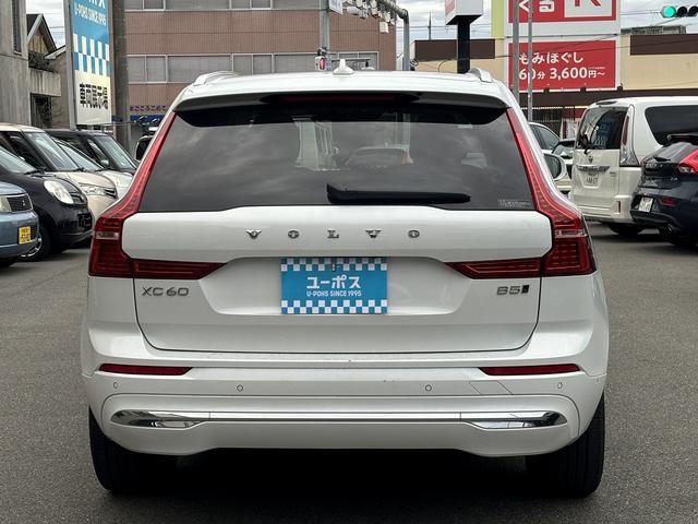ＸＣ６０ アルティメット　Ｂ５　ＡＷＤ　ハーマンカードン　ドライブレコーダー　ＦＲシートヒーター　パノラマルーフ　白革シート　ヘッドアップディスプレイ　全周囲モニター　エアーシート　ＥＴＣ　パワーバックドア（13枚目）