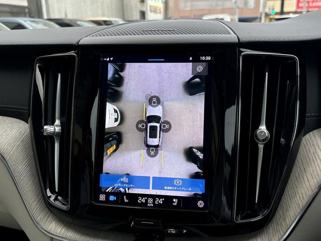ＸＣ６０ アルティメット　Ｂ５　ＡＷＤ　ハーマンカードン　ドライブレコーダー　ＦＲシートヒーター　パノラマルーフ　白革シート　ヘッドアップディスプレイ　全周囲モニター　エアーシート　ＥＴＣ　パワーバックドア（28枚目）