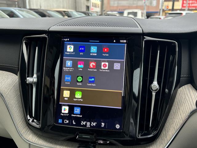 ＸＣ６０ アルティメット　Ｂ５　ＡＷＤ　ハーマンカードン　ドライブレコーダー　ＦＲシートヒーター　パノラマルーフ　白革シート　ヘッドアップディスプレイ　全周囲モニター　エアーシート　ＥＴＣ　パワーバックドア（29枚目）