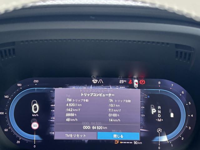 ＸＣ６０ アルティメット　Ｂ５　ＡＷＤ　ハーマンカードン　ドライブレコーダー　ＦＲシートヒーター　パノラマルーフ　白革シート　ヘッドアップディスプレイ　全周囲モニター　エアーシート　ＥＴＣ　パワーバックドア（35枚目）