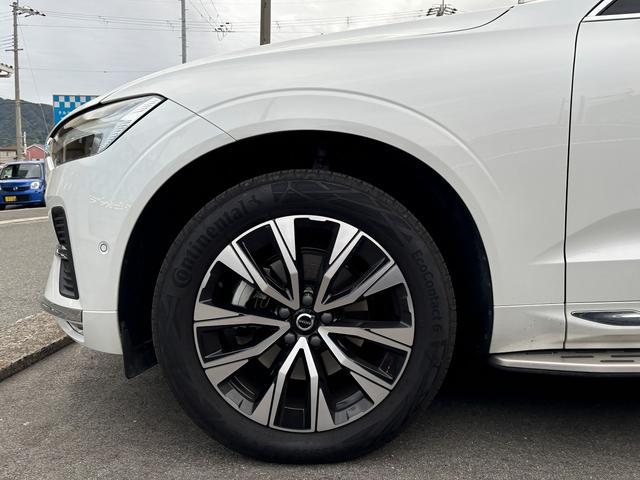 ＸＣ６０ アルティメット　Ｂ５　ＡＷＤ　ハーマンカードン　ドライブレコーダー　ＦＲシートヒーター　パノラマルーフ　白革シート　ヘッドアップディスプレイ　全周囲モニター　エアーシート　ＥＴＣ　パワーバックドア（45枚目）