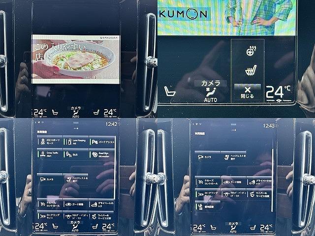 ＸＣ４０ Ｂ４　ＡＷＤ　モメンタム　メーカー純正ナビ　アイスホワイトＰＫＧ　パワーシートＰＫＧ　バーサティリィＰＫＧ　クライメートＰＫＧ　ハンズフリーパワーバックドア　全周囲モニター　ＥＴＣ　フルセグＴＶ（11枚目）