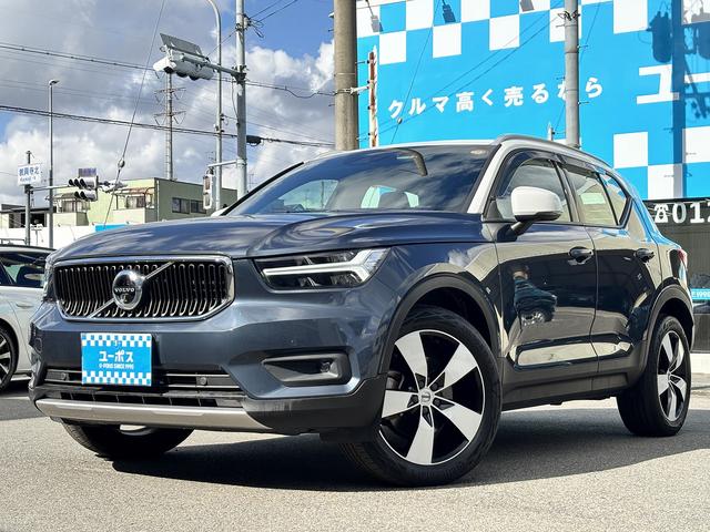 ＸＣ４０ Ｂ４　ＡＷＤ　モメンタム　メーカー純正ナビ　アイスホワイトＰＫＧ　パワーシートＰＫＧ　バーサティリィＰＫＧ　クライメートＰＫＧ　ハンズフリーパワーバックドア　全周囲モニター　ＥＴＣ　フルセグＴＶ（23枚目）