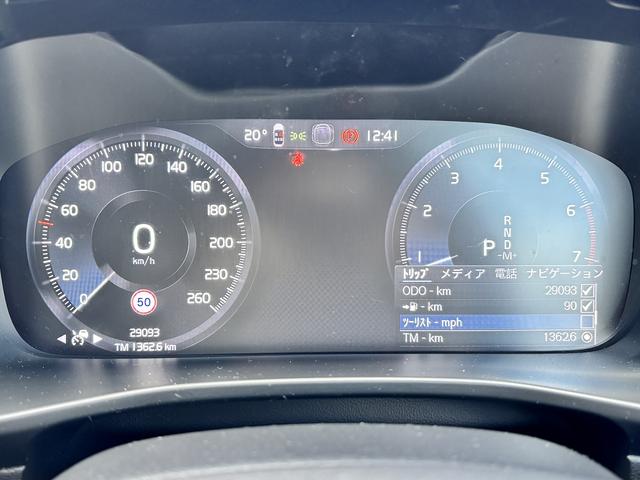 ＸＣ４０ Ｂ４　ＡＷＤ　モメンタム　メーカー純正ナビ　アイスホワイトＰＫＧ　パワーシートＰＫＧ　バーサティリィＰＫＧ　クライメートＰＫＧ　ハンズフリーパワーバックドア　全周囲モニター　ＥＴＣ　フルセグＴＶ（24枚目）