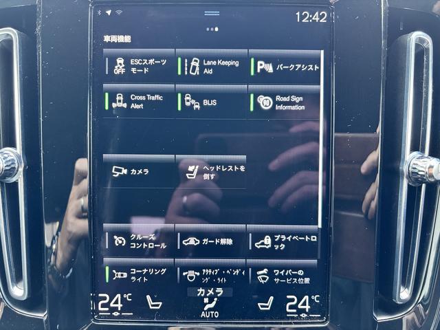 ＸＣ４０ Ｂ４　ＡＷＤ　モメンタム　メーカー純正ナビ　アイスホワイトＰＫＧ　パワーシートＰＫＧ　バーサティリィＰＫＧ　クライメートＰＫＧ　ハンズフリーパワーバックドア　全周囲モニター　ＥＴＣ　フルセグＴＶ（32枚目）