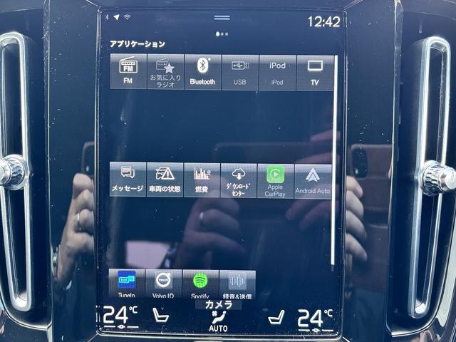 ＸＣ４０ Ｂ４　ＡＷＤ　モメンタム　メーカー純正ナビ　アイスホワイトＰＫＧ　パワーシートＰＫＧ　バーサティリィＰＫＧ　クライメートＰＫＧ　ハンズフリーパワーバックドア　全周囲モニター　ＥＴＣ　フルセグＴＶ（34枚目）