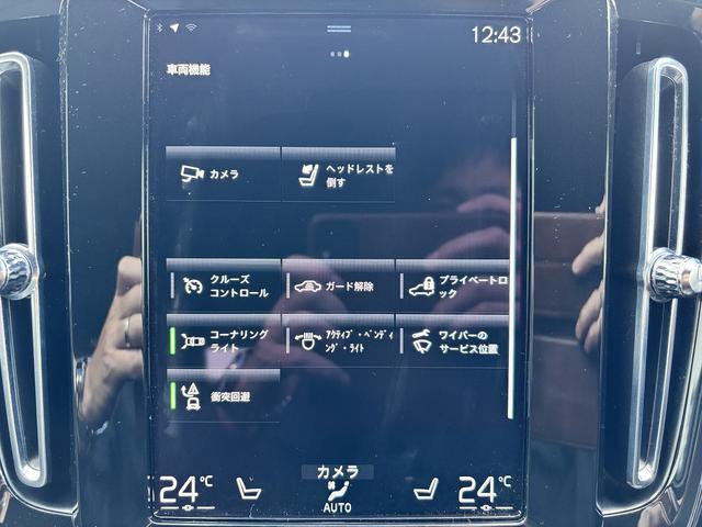 ＸＣ４０ Ｂ４　ＡＷＤ　モメンタム　メーカー純正ナビ　アイスホワイトＰＫＧ　パワーシートＰＫＧ　バーサティリィＰＫＧ　クライメートＰＫＧ　ハンズフリーパワーバックドア　全周囲モニター　ＥＴＣ　フルセグＴＶ（36枚目）