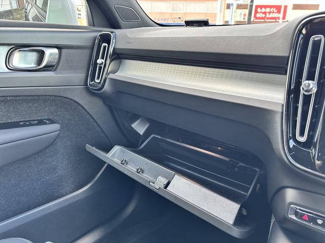 ＸＣ４０ Ｂ４　ＡＷＤ　モメンタム　メーカー純正ナビ　アイスホワイトＰＫＧ　パワーシートＰＫＧ　バーサティリィＰＫＧ　クライメートＰＫＧ　ハンズフリーパワーバックドア　全周囲モニター　ＥＴＣ　フルセグＴＶ（38枚目）