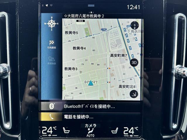 ＸＣ４０ Ｂ４　ＡＷＤ　モメンタム　メーカー純正ナビ　アイスホワイトＰＫＧ　パワーシートＰＫＧ　バーサティリィＰＫＧ　クライメートＰＫＧ　ハンズフリーパワーバックドア　全周囲モニター　ＥＴＣ　フルセグＴＶ（40枚目）