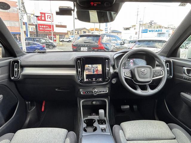ＸＣ４０ Ｂ４　ＡＷＤ　モメンタム　メーカー純正ナビ　アイスホワイトＰＫＧ　パワーシートＰＫＧ　バーサティリィＰＫＧ　クライメートＰＫＧ　ハンズフリーパワーバックドア　全周囲モニター　ＥＴＣ　フルセグＴＶ（43枚目）