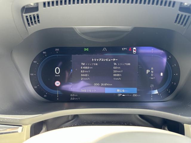 XC60 B5 AWD インスクリプション Google搭載純正ナビ ヘッドアップディスプレイ ハーマンカードン 前後シートヒーター シートエアコン パワーバックドア 白革シート(32枚目)