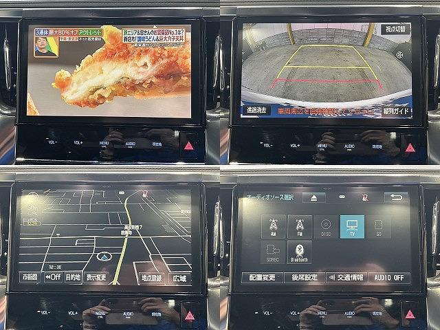アルファード ２．５Ｓ　Ｃパッケージ　ユーザー買取　純正フルセグナビ　バックモニター　両側パワースライドドア　プリクラッシュセーフティ　レーダークルーズコントロール　クリアランスソナー　パワーバックドア　コンビシート　ステアリングヒーター（12枚目）