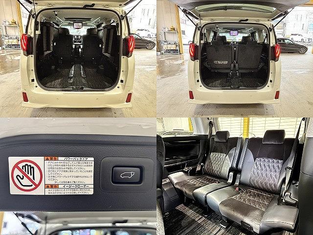 アルファード ２．５Ｓ　Ｃパッケージ　ユーザー買取　純正フルセグナビ　バックモニター　両側パワースライドドア　プリクラッシュセーフティ　レーダークルーズコントロール　クリアランスソナー　パワーバックドア　コンビシート　ステアリングヒーター（16枚目）