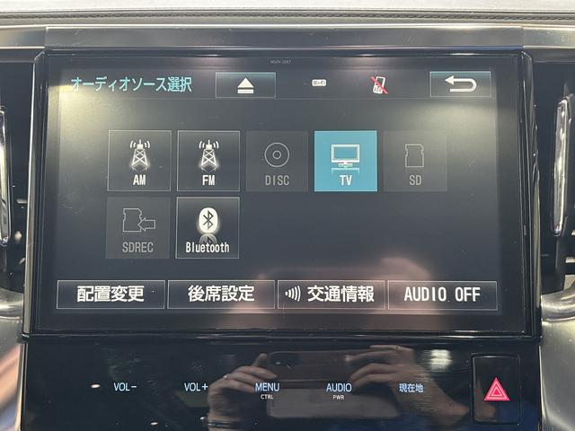 アルファード ２．５Ｓ　Ｃパッケージ　ユーザー買取　純正フルセグナビ　バックモニター　両側パワースライドドア　プリクラッシュセーフティ　レーダークルーズコントロール　クリアランスソナー　パワーバックドア　コンビシート　ステアリングヒーター（31枚目）
