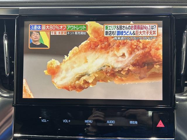 アルファード ２．５Ｓ　Ｃパッケージ　ユーザー買取　純正フルセグナビ　バックモニター　両側パワースライドドア　プリクラッシュセーフティ　レーダークルーズコントロール　クリアランスソナー　パワーバックドア　コンビシート　ステアリングヒーター（34枚目）