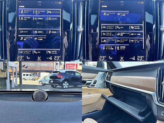 Ｓ９０ Ｔ６　ＡＷＤ　インスクリプション　ユーザー買取車両　メーカーナビ　Ｂｏｗｅｒｓ＆Ｗｉｌｋｉｎｓ　全周囲モニター　ヘッドアップディスプレイ　ブラインドスポット　衝突軽減システム　レーンキープ　パークアシスト　エアーシート　シートヒーター（11枚目）