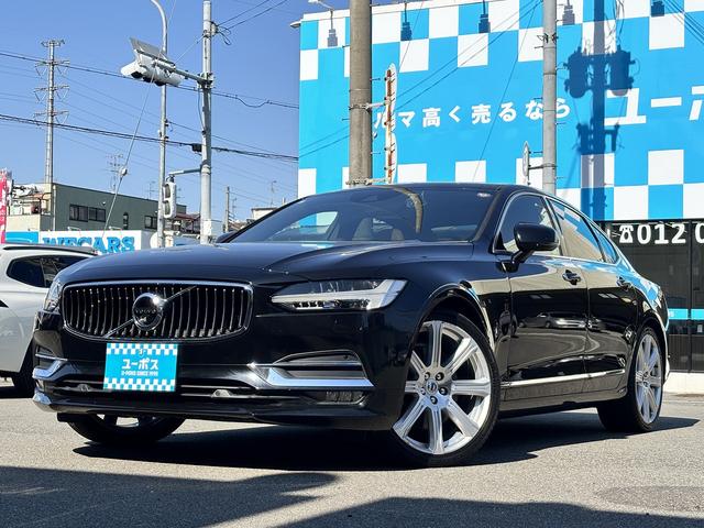 Ｓ９０ Ｔ６　ＡＷＤ　インスクリプション　ユーザー買取車両　メーカーナビ　Ｂｏｗｅｒｓ＆Ｗｉｌｋｉｎｓ　全周囲モニター　ヘッドアップディスプレイ　ブラインドスポット　衝突軽減システム　レーンキープ　パークアシスト　エアーシート　シートヒーター（23枚目）