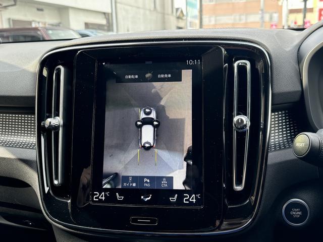 ＸＣ４０ Ｂ４　ＡＷＤ　Ｒデザイン　全周囲モニター　ハーマンカードン　ドライブレコーダー　ハンズフリーパワーバックドア　フルセグＴＶ　１９インチＡＷ　コンビシート（26枚目）