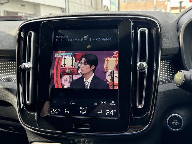 ＸＣ４０ Ｂ４　ＡＷＤ　Ｒデザイン　全周囲モニター　ハーマンカードン　ドライブレコーダー　ハンズフリーパワーバックドア　フルセグＴＶ　１９インチＡＷ　コンビシート（27枚目）