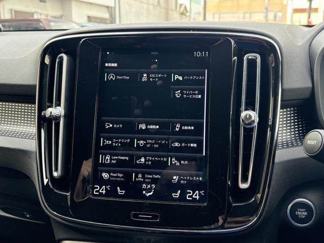 ＸＣ４０ Ｂ４　ＡＷＤ　Ｒデザイン　全周囲モニター　ハーマンカードン　ドライブレコーダー　ハンズフリーパワーバックドア　フルセグＴＶ　１９インチＡＷ　コンビシート（28枚目）