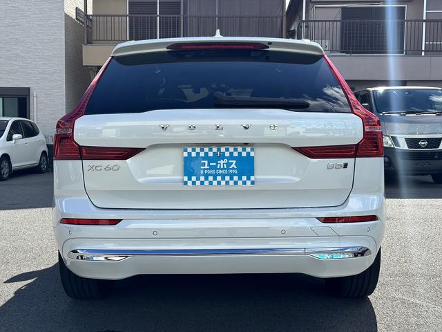 ＸＣ６０ アルティメット　Ｂ５　ＡＷＤ　ユーザー買取　ｈａｒｍａｎｋａｒｄｏｎ　Ｇｏｏｇｌｅマップ　ヘッドアップディスプレイ　ステアリングヒーター　前後ドラレコ　前席後席シートヒーター　前席エアーシート（17枚目）
