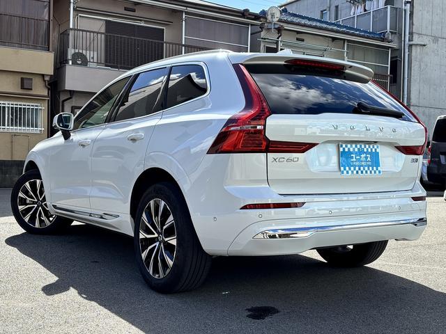 ＸＣ６０ アルティメット　Ｂ５　ＡＷＤ　ユーザー買取　ｈａｒｍａｎｋａｒｄｏｎ　Ｇｏｏｇｌｅマップ　ヘッドアップディスプレイ　ステアリングヒーター　前後ドラレコ　前席後席シートヒーター　前席エアーシート（23枚目）