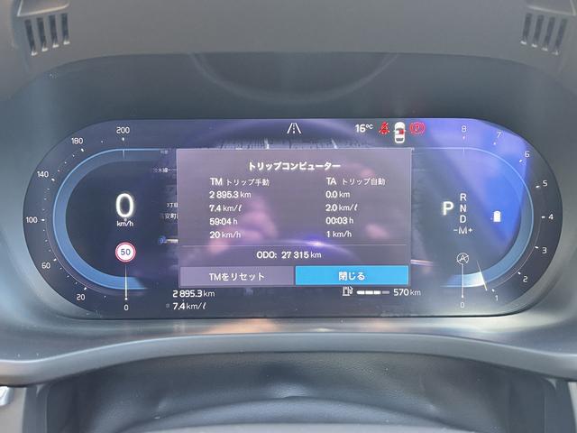 ＸＣ６０ アルティメット　Ｂ５　ＡＷＤ　ユーザー買取　ｈａｒｍａｎｋａｒｄｏｎ　Ｇｏｏｇｌｅマップ　ヘッドアップディスプレイ　ステアリングヒーター　前後ドラレコ　前席後席シートヒーター　前席エアーシート（24枚目）