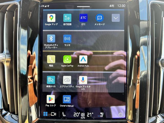 ＸＣ６０ アルティメット　Ｂ５　ＡＷＤ　ユーザー買取　ｈａｒｍａｎｋａｒｄｏｎ　Ｇｏｏｇｌｅマップ　ヘッドアップディスプレイ　ステアリングヒーター　前後ドラレコ　前席後席シートヒーター　前席エアーシート（31枚目）