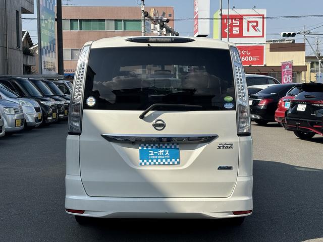 セレナ ハイウェイスター S-ハイブリッド Vセレクション ユーザー買取 禁煙車 両側パワースライドドア ETC クルーズコントロール バックカメラ フリップダウンモニター フルセグTV(11枚目)