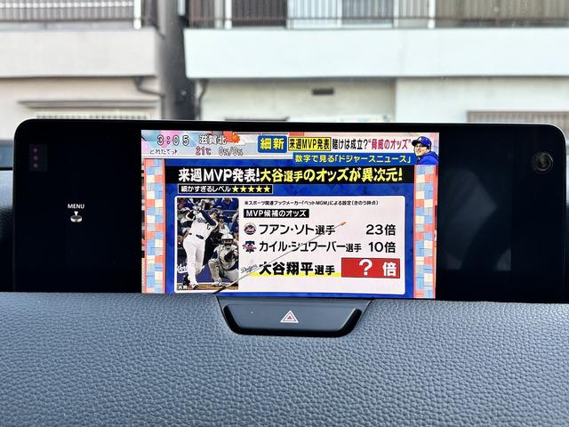 CX-80 XD Lパッケージ CarPlayナビ ドライバーモニタリング スマートブレーキサポート HUD BSM ステアリングヒーター パワーバックドア 前後シートヒーター 全周囲モニター フルセグ ベージュ革 TVキャンセラー(37枚目)
