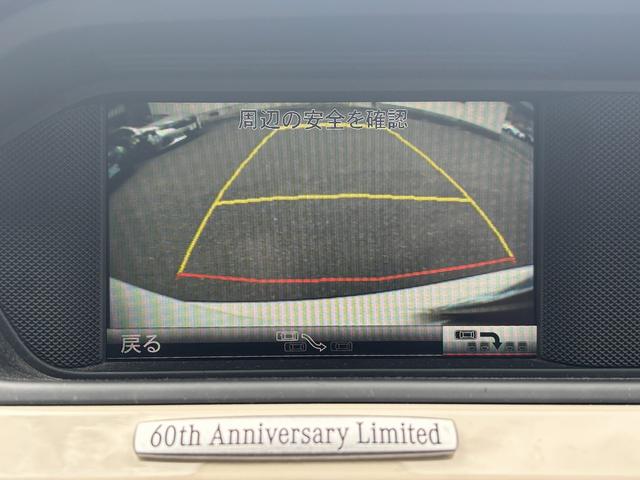 Cクラスステーションワゴン C180ブルーエフィシェンシーワゴンアバンG メーカー純正ナビ クルーズコントロール バックカメラ ETC フルセグ HIDヘッドランプ 黒革シート シートヒーター 純正17インチAW(29枚目)