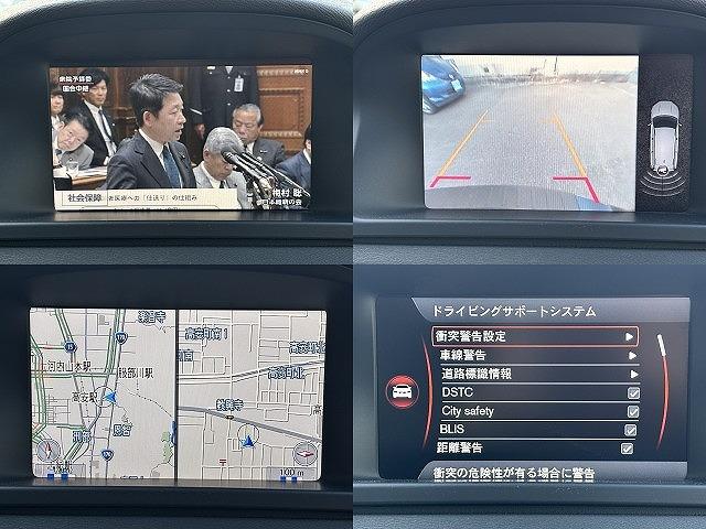 V70 オーシャンレースエディション サンルーフ コーナーセンサー BLIS ドライブレコーダー メーカー純正ナビ バックカメラ パワーバックドア スマートキー ETC レーンキーピング(10枚目)