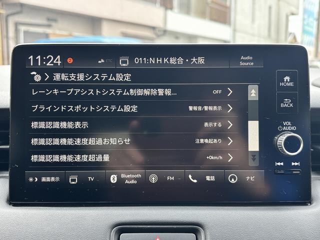 ヴェゼル e:HEV Z ホンダセンシング ステアリングヒーター ワイヤレス充電 純正ナビ バックカメラ シートヒーター パワーバックドア ETC フルセグ(29枚目)