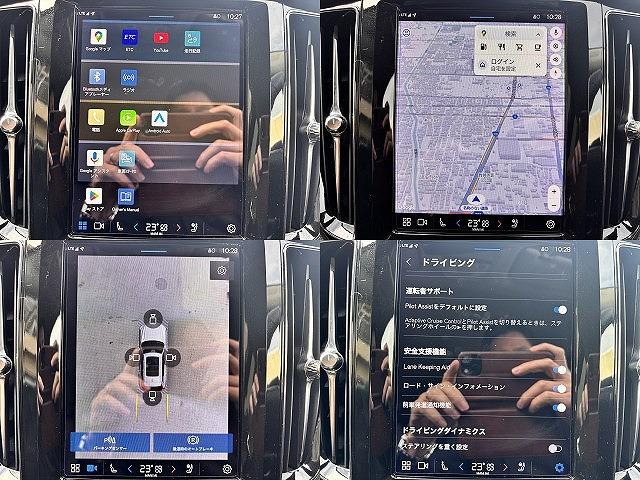 ＸＣ６０ プラス　Ｂ５　Ｇｏｏｇｌｅマップ　全周囲モニター　全席シートヒーター　置くだけ充電　衝突軽減システム　車線逸脱警報　ブラインドスポット　レーダークルーズ　ＥＴＣ（10枚目）