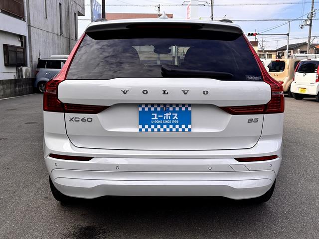 ＸＣ６０ プラス　Ｂ５　Ｇｏｏｇｌｅマップ　全周囲モニター　全席シートヒーター　置くだけ充電　衝突軽減システム　車線逸脱警報　ブラインドスポット　レーダークルーズ　ＥＴＣ（25枚目）
