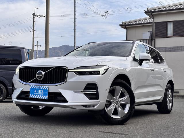 ＸＣ６０ プラス　Ｂ５　Ｇｏｏｇｌｅマップ　全周囲モニター　全席シートヒーター　置くだけ充電　衝突軽減システム　車線逸脱警報　ブラインドスポット　レーダークルーズ　ＥＴＣ（33枚目）