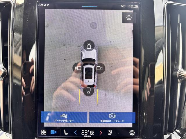 ＸＣ６０ プラス　Ｂ５　Ｇｏｏｇｌｅマップ　全周囲モニター　全席シートヒーター　置くだけ充電　衝突軽減システム　車線逸脱警報　ブラインドスポット　レーダークルーズ　ＥＴＣ（34枚目）